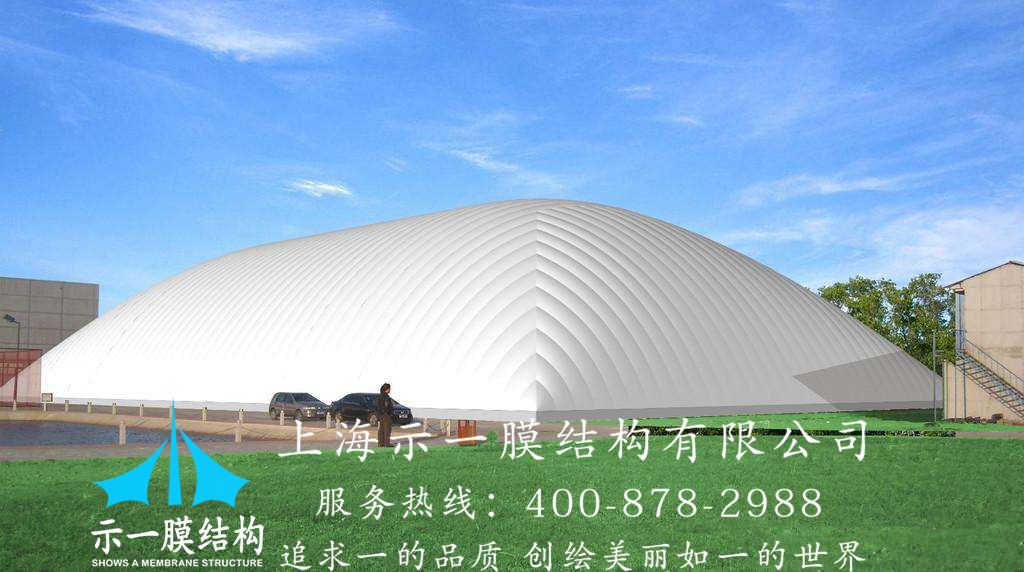 充氣膜結(jié)構(gòu)10301