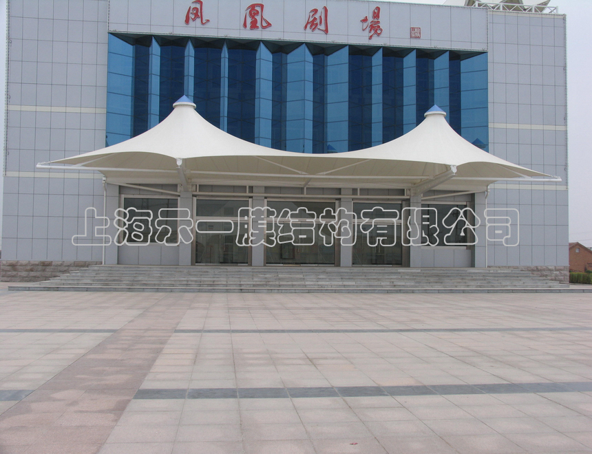 上海示一膜結(jié)構(gòu)濱州鳳凰劇場(chǎng)大門