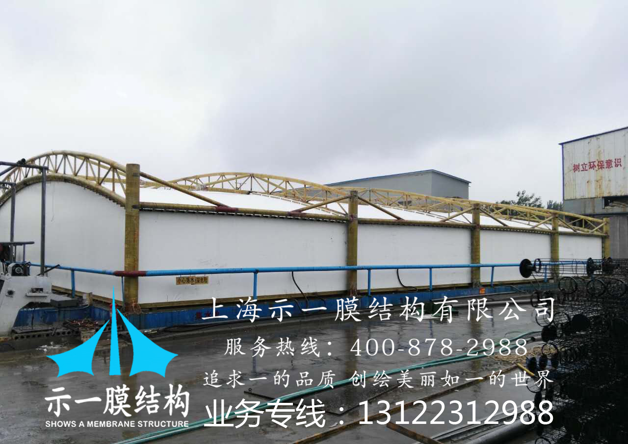上海示一膜結(jié)構(gòu)山東棗莊污水池加蓋膜結(jié)構(gòu)工程