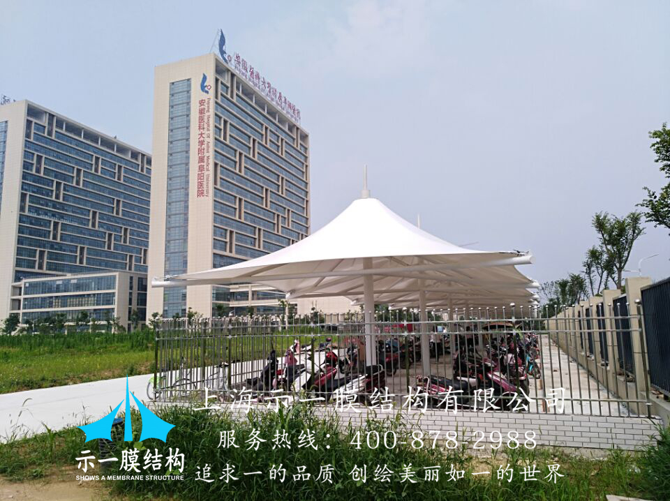 上海示一膜結(jié)構(gòu)安徽醫(yī)科大學(xué)附屬阜陽(yáng)醫(yī)院膜結(jié)構(gòu)車(chē)棚