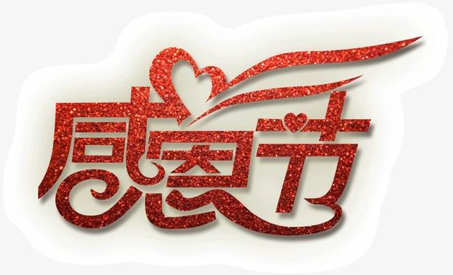 上海示一膜結(jié)構(gòu)有限公司感謝您的陪伴，感恩有您！