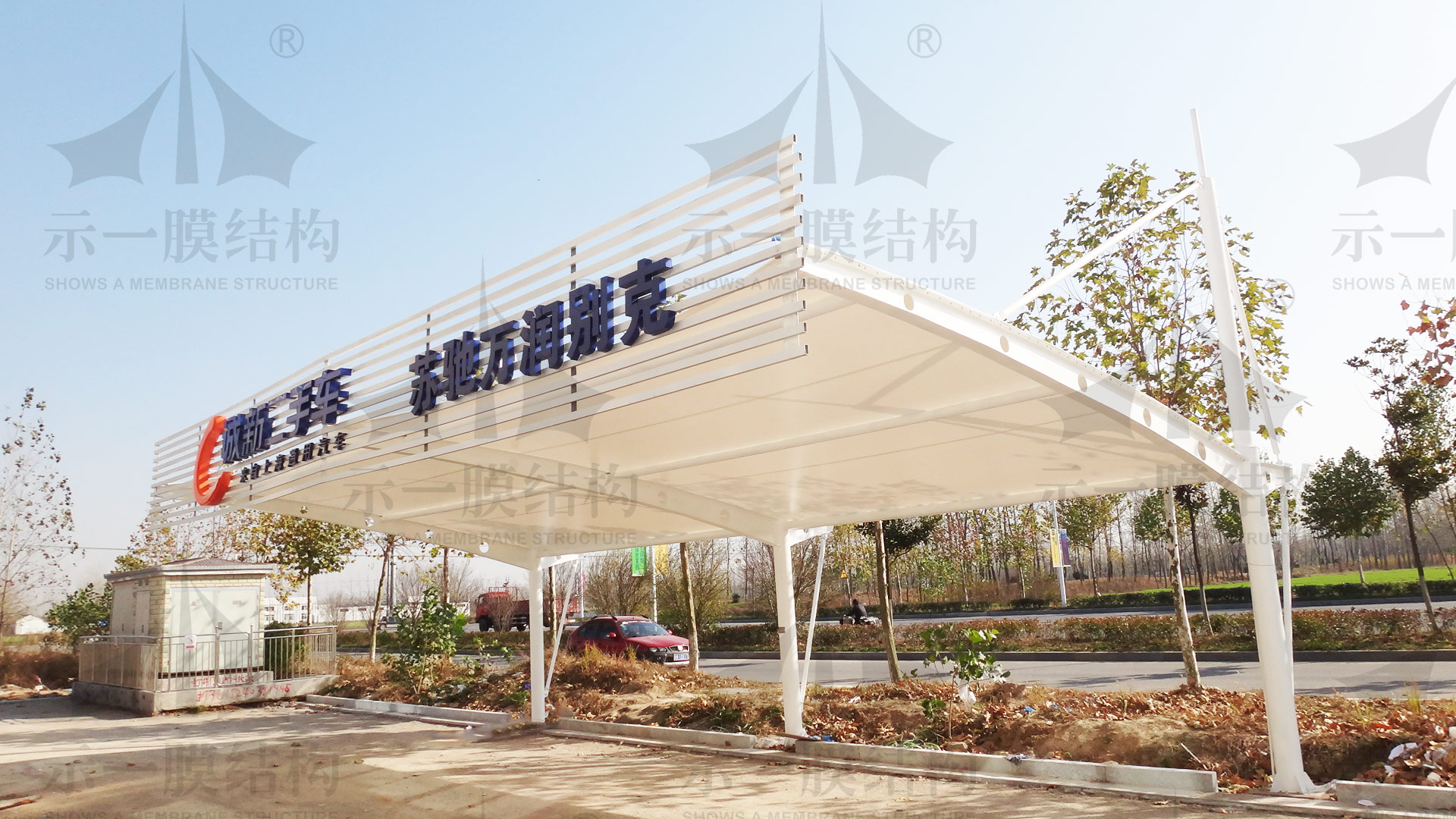 上海示一膜結(jié)構(gòu)二手車展棚膜結(jié)構(gòu)車棚