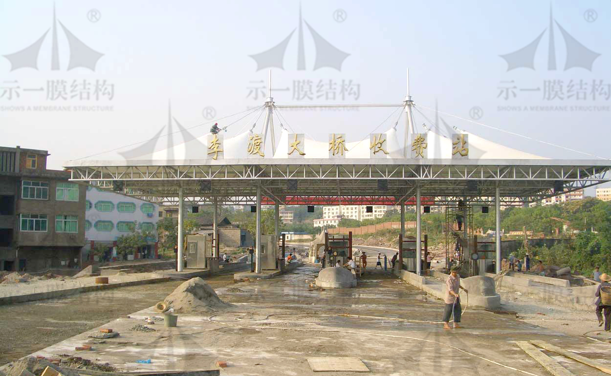 帽頂膜結(jié)構(gòu)收費(fèi)站出入口1